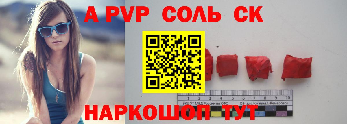 Мефедрон   Канабис  Тимашёвск  Бошки Шишки  КОКАИН  ГАШ  Вход с VPN 