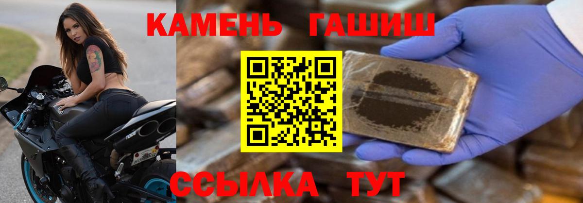 ГАШИШ индика сатива Тимашёвск