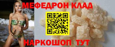 mix Новокубанск