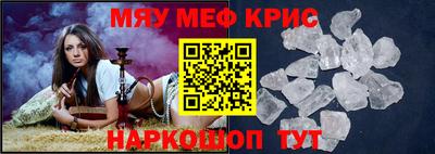 mix Новокубанск