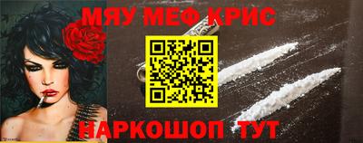 mix Новокубанск