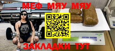 mix Новокубанск