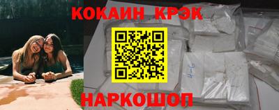 гашик Новозыбков