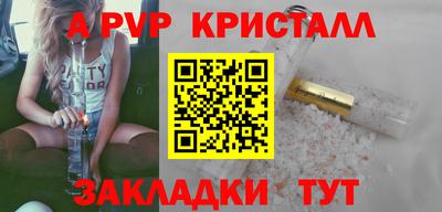 а пвп мука Новодвинск