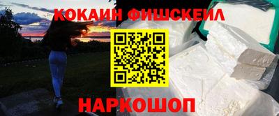 mix Новокубанск