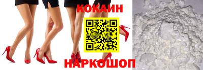 гашик Новозыбков