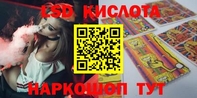 spice Наро-Фоминск