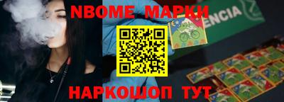 амфетамин Нальчик