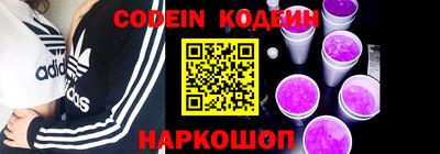 mix Новокубанск