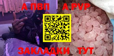 гашик Новозыбков