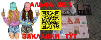гашик Новозыбков