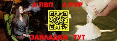 а пвп мука Новодвинск