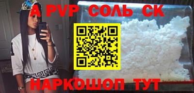 а пвп мука Новодвинск