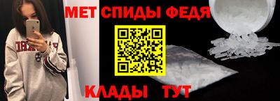 гашик Новозыбков