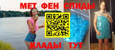 гашик Новозыбков