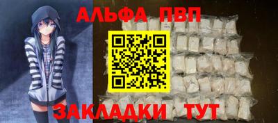 а пвп мука Новодвинск