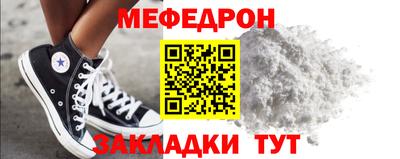 mix Новокубанск
