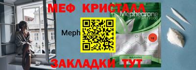 mix Новокубанск