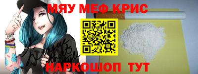 mix Новокубанск