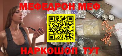 а пвп мука Новодвинск