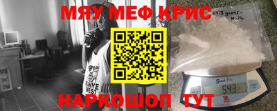 гашик Новозыбков