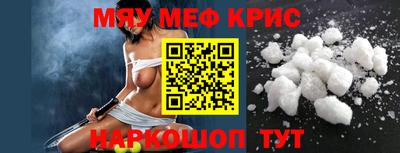 гашик Новозыбков