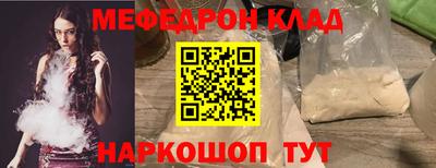гашик Новозыбков