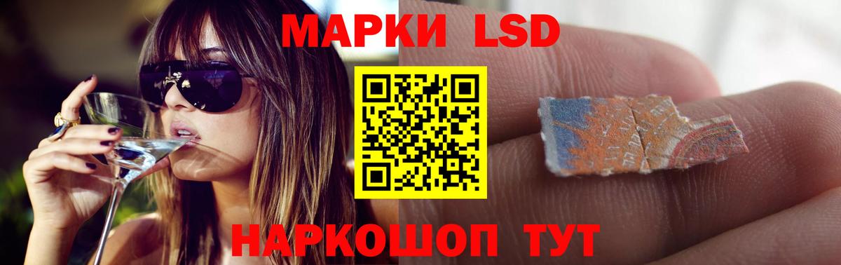 Лсд 25 экстази ecstasy  ЛСД экстази кислота  Тимашёвск  Вход с VPN 