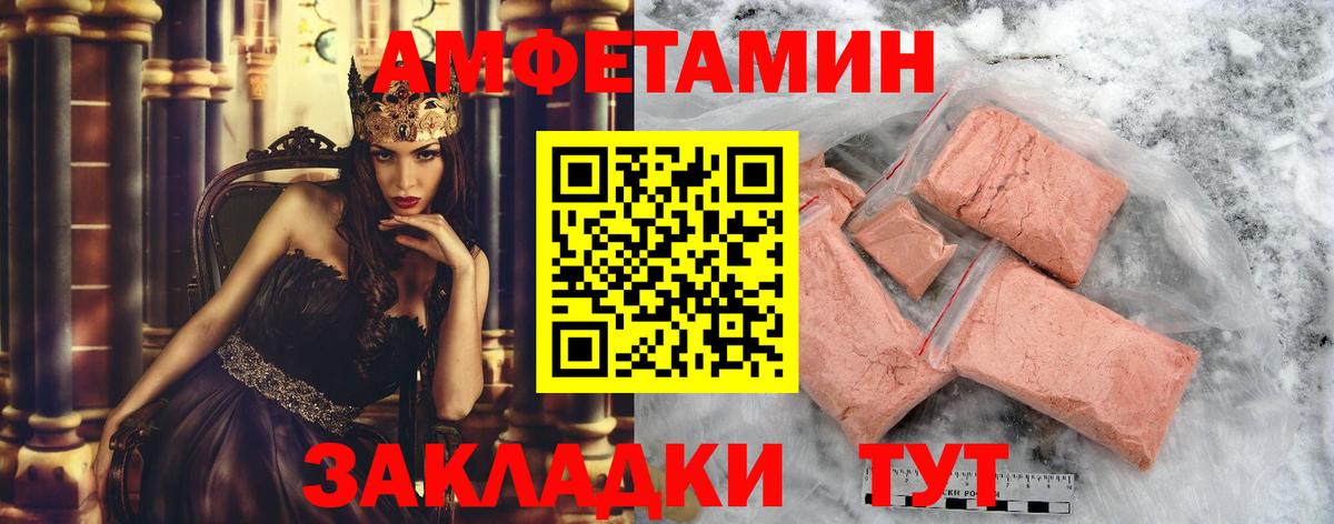 Метамфетамин Methamphetamine  Метамфетамин Methamphetamine  МЕТАМФЕТАМИН  Тимашёвск  Вход с VPN 