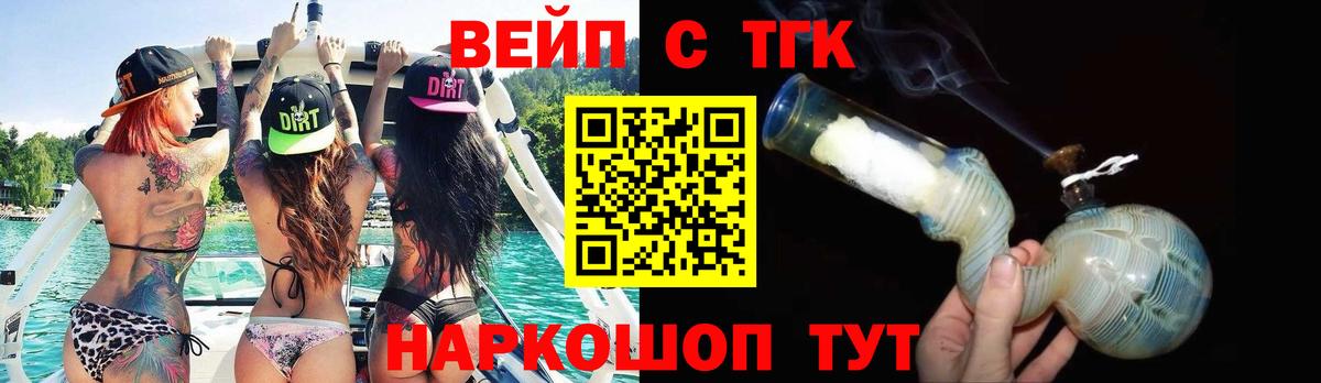 Дистиллят ТГК концентрат Тимашёвск