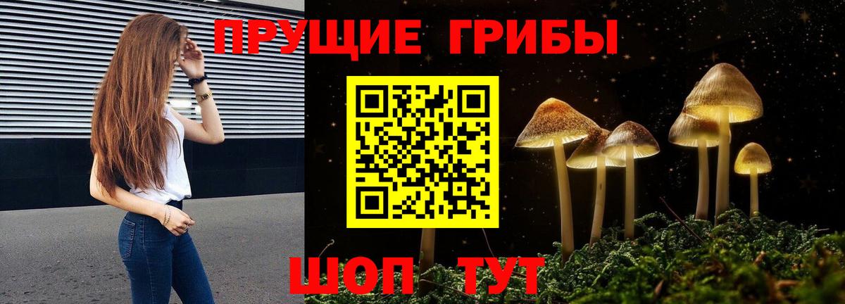АМФЕТАМИН Тимашёвск