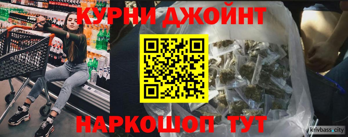 Конопля план Тимашёвск